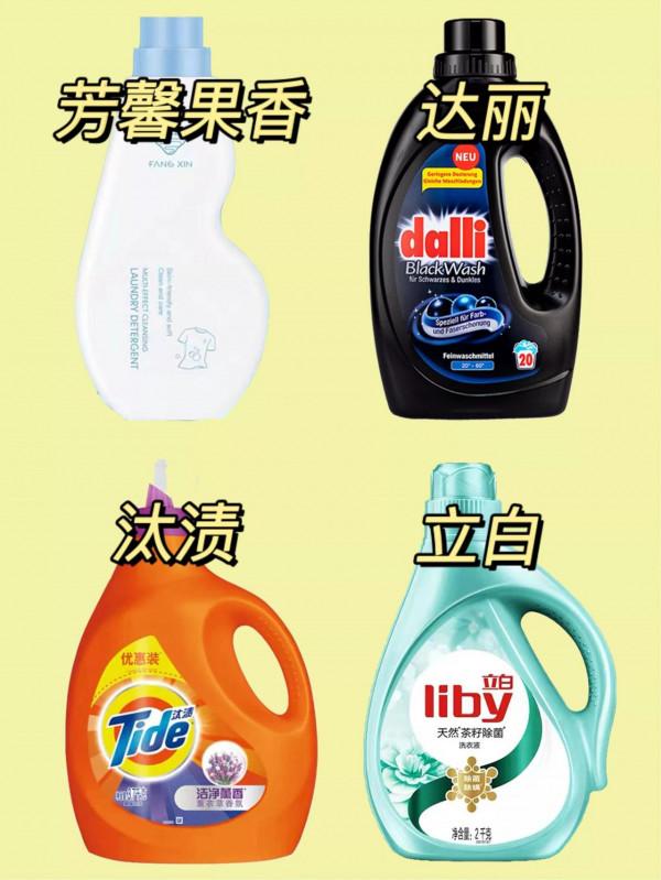 九命！大桶洗衣液竟然是大牌香？