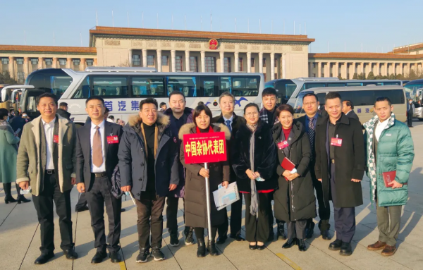 圖集 | 文代會，我們來了