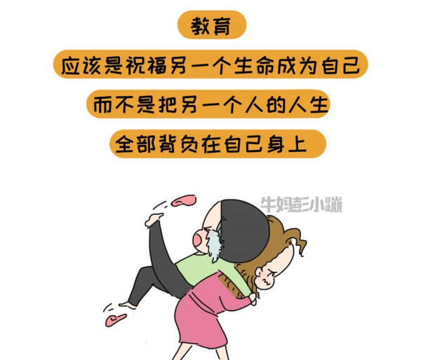 什麼才是父母給孩子最好的教育?這14張圖直擊靈魂 什麼才是父母給孩子最好的教育?這14張圖直擊靈魂
