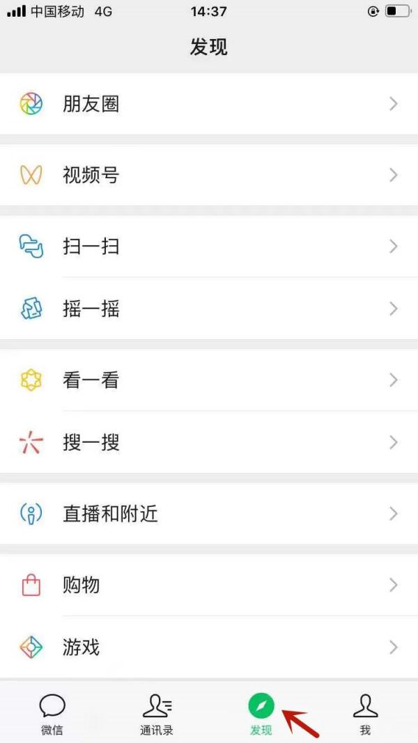 【智慧助老】送您一份微信使用指南 【智慧助老】送您一份微信使用指南