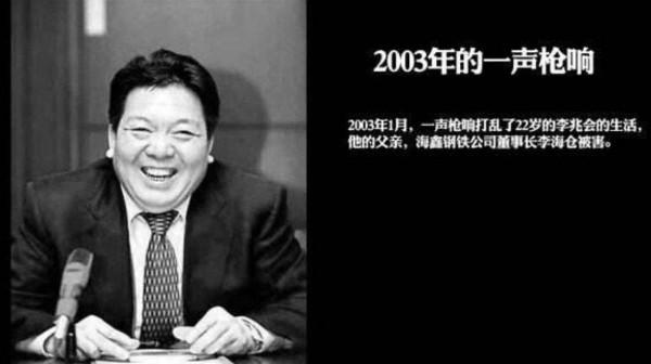 父親遇刺，22歲的他回國拒絕繼承百億家產，爺爺：不是你能做主的