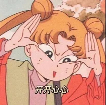 小眾耐看動漫頭像：與美好世界又多了一年關係