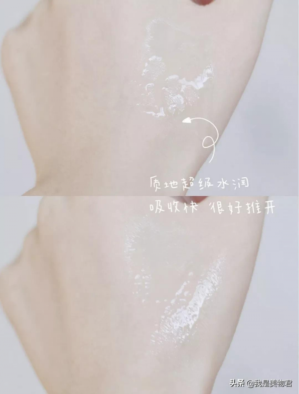 乾貨|火到不行的凍幹護膚品會打動你嗎? 乾貨|火到不行的凍幹護膚品會打動你嗎?