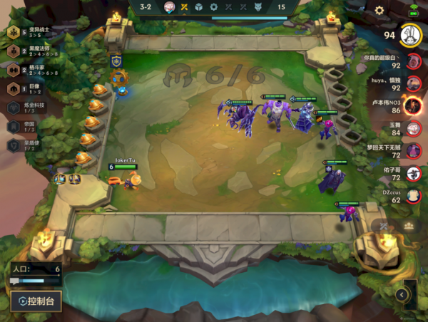 金剷剷之戰S6萬血大蟲子巨型恐懼！未元變異胡牌就吃分