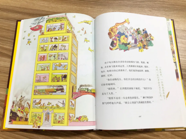 凱斯特納兒童文學精品：國際安徒生獎獲得者