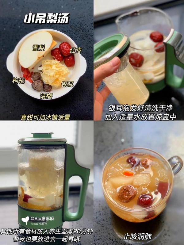 女孩快樂水!秋冬養顏養生湯不重樣 女孩快樂水!秋冬養顏養生湯不重樣