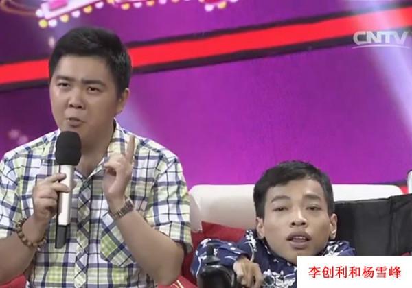 “輪椅總裁”李創利：身高不到1米，賺3億後娶1米7的女秘書為妻