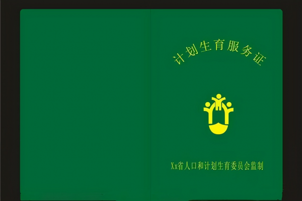 新手爸媽“必備”,孩子出生一定要辦這些證件 新手爸媽“必備”,孩子出生一定要辦這些證件