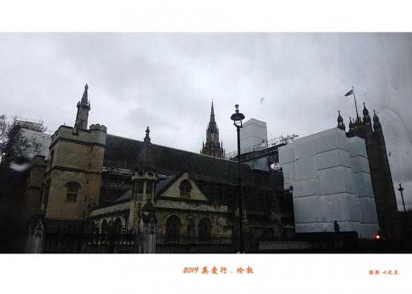 浮光掠影看英愛（3）&mdash;倫敦威斯敏斯特區（一）