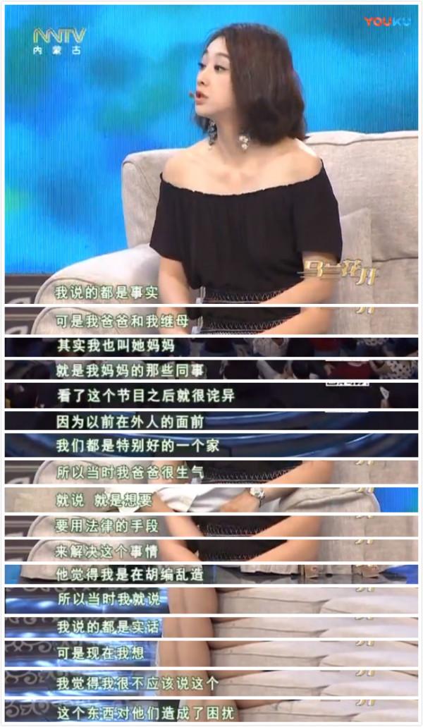 因雷劇成名，還創造過收視神話，穆婷婷為何突然消失在觀眾視野？