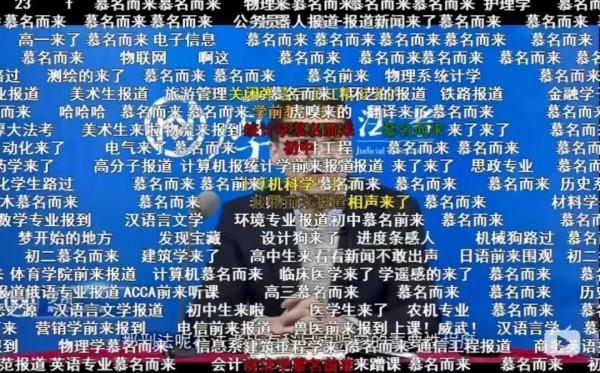 那個外號“法外狂徒”的大學教授,將網紅的本質,展現得淋漓盡致 那個外號“法外狂徒”的大學教授,將網紅的本質,展現得淋漓盡致