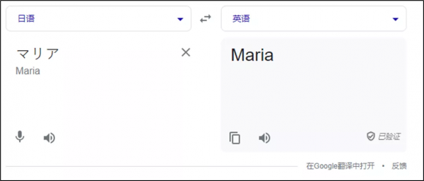 張本智和為什麼是“哈里摩托”(Harimoto Tomokazu)? 張本智和為什麼是“哈里摩托”(Harimoto Tomokazu)?