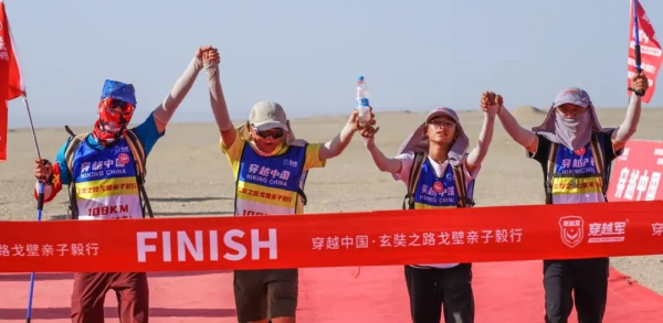 穿越軍-逃離舒適區見天地，見眾生，亦見自己