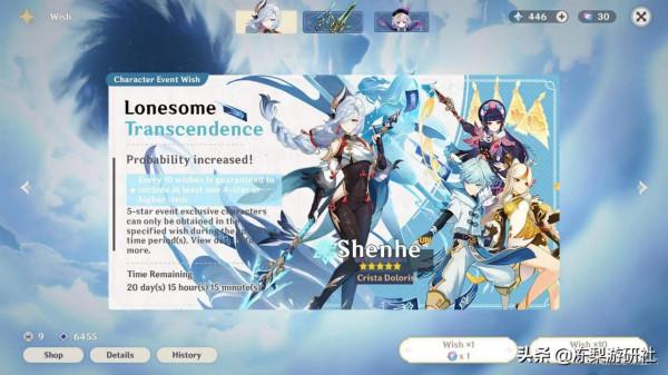 原神:申鶴池有點兒怪?息災和璞鳶雙槍UP,凝光重雲陪跑 原神:申鶴池有點兒怪?息災和璞鳶雙槍UP,凝光重雲陪跑