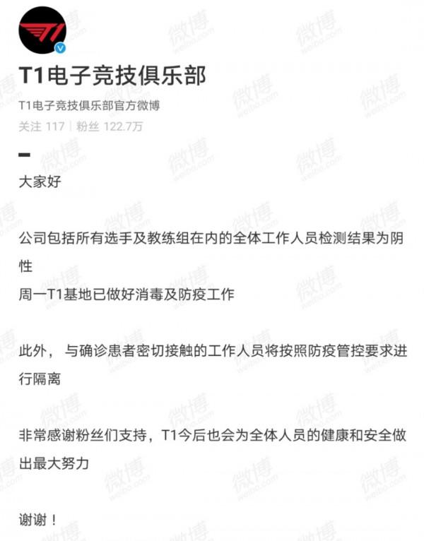 峽谷晚報：Theshy告別iG|知情人爆料Bin去RNG