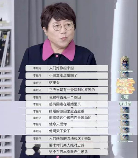 薇婭罰了13億背後，是2.4億單身成癮的年輕人