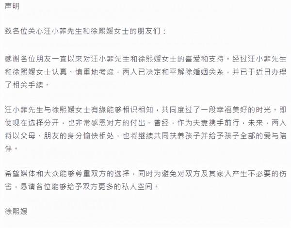 大S汪小菲離婚——從“剝蝦”論到“剝下”光環，明星婚姻不靠譜