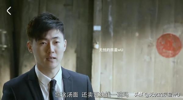 母子三人,兩雙筷子,一碗湯麵,老闆最終的善舉溫暖人間 母子三人,兩雙筷子,一碗湯麵,老闆最終的善舉溫暖人間