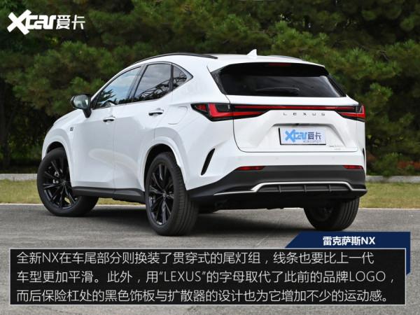 頂配落地將近60萬，全新NX哪款最划算？