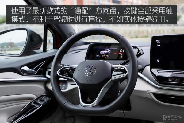 ID.4 CROZZ實測！特斯拉都不是他的對手？網友：新的套娃又出現了