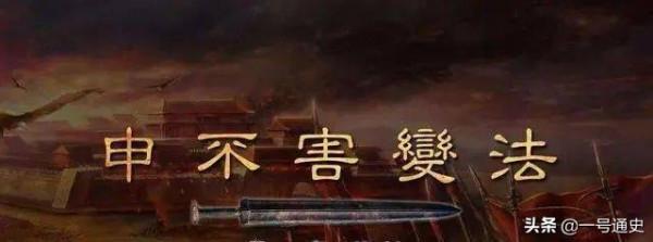 戰國末期，韓王安被秦王政軟禁了四年，卻無法擺脫死亡的命運