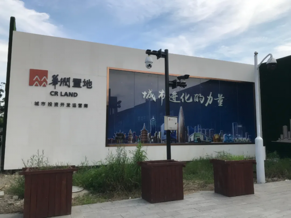 公示!華潤綠汀路TOD來了 公示!華潤綠汀路TOD來了