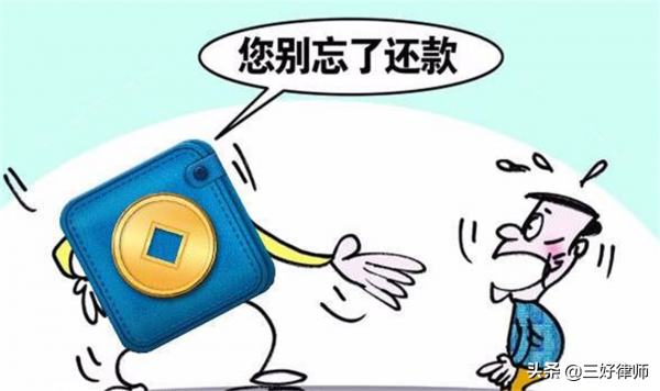 夫妻一方信用卡逾期，會對另一方造成影響嗎？