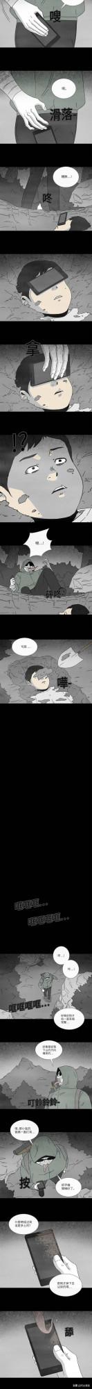 「人性漫畫」小孩長不高怎麼辦，父母心裡著急