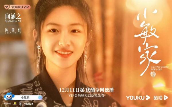 生活劇《小敏家》:周迅黃磊三搭,引爆收視,但有5個問題不能忍 生活劇《小敏家》:周迅黃磊三搭,引爆收視,但有5個問題不能忍