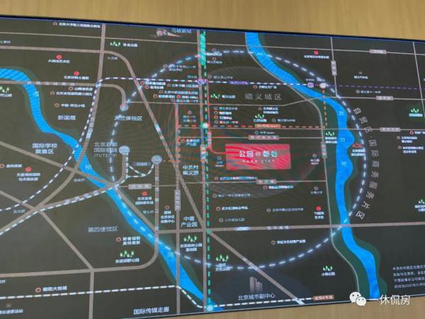 順義仁和板塊新盤踩盤——旭輝公園都會 順義仁和板塊新盤踩盤——旭輝公園都會