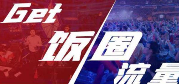 整治飯圈，痛批畸形審美，這關乎國家民族的未來！網友：大快人心