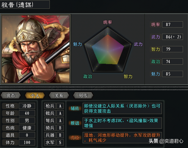 三國志11大浪淘沙：孫吳早期的陸戰頂尖，董卓時期最有望一統華夏