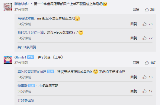 “憑什麼是小虎,不是聖槍哥”,小虎擠掉聖槍哥當選年度最佳上單 “憑什麼是小虎,不是聖槍哥”,小虎擠掉聖槍哥當選年度最佳上單