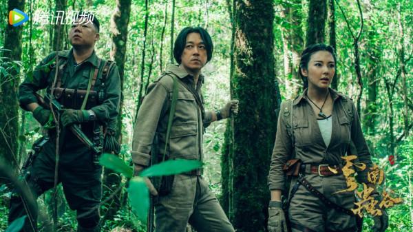 《雲南蟲谷》是經典延續,還是敗筆爛劇?高開低走,究竟差在哪裡 《雲南蟲谷》是經典延續,還是敗筆爛劇?高開低走,究竟差在哪裡