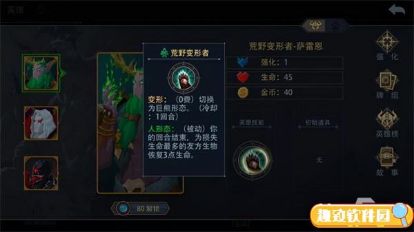 惡魔秘境遊戲推薦 惡魔秘境遊戲推薦