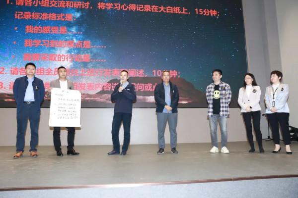 東易日盛“星之耀總經理研創班”促全國落地發展 東易日盛“星之耀總經理研創班”促全國落地發展