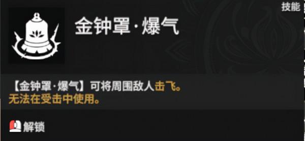 永劫無間天海玩法與解析