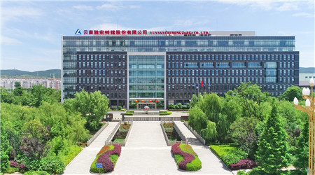 馳宏鋅鍺單季度利潤創上市17年以來最高紀錄