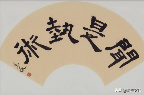 荊村論畫 |《道宣律師像》簡評