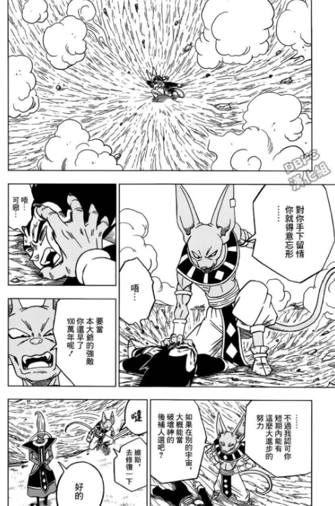 貓在家中坐,實力從天降:來說說比魯斯的坐地升級 貓在家中坐,實力從天降:來說說比魯斯的坐地升級