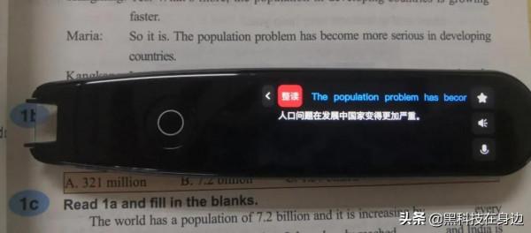 輔導孩子英語力不從心？讀書郎智慧掃讀筆來助陣