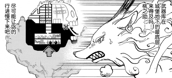 海賊王1031話情報：CP0中出現新強者，大和被新蠻霸者追趕