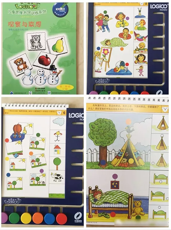 風靡全球的邏輯狗,3-9歲,全套五階段,孩子邊玩遊戲,邊學知識 風靡全球的邏輯狗,3-9歲,全套五階段,孩子邊玩遊戲,邊學知識