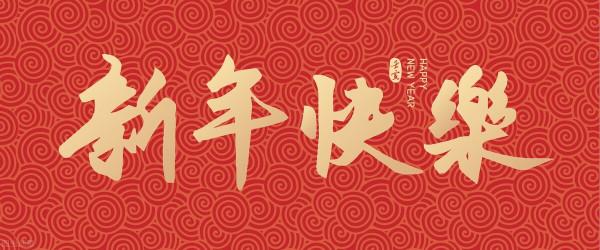 虎年第一封家書：奉勸年邁的父母停下，人到中年的哥哥要拼搏