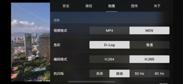 大疆 DJI Mavic 3御3 D-Log 模式下後期無法正常調色。直出則正常