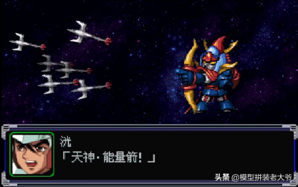 機戰全作品回顧 勇者萊汀