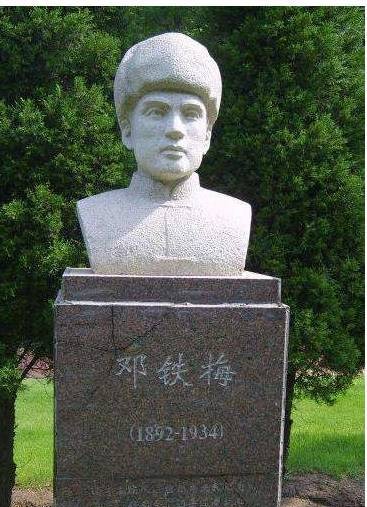 貼身警衛為10萬獎賞叛變誘捕司令,鄧鐵梅大義凜然為國捐軀 貼身警衛為10萬獎賞叛變誘捕司令,鄧鐵梅大義凜然為國捐軀