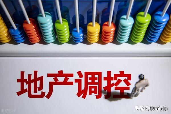 儘管樓市&OpenCurlyDoubleQuote;回暖&rdquo;，這&OpenCurlyDoubleQuote;4類&rdquo;房產依舊會貶值，甚至無人接盤