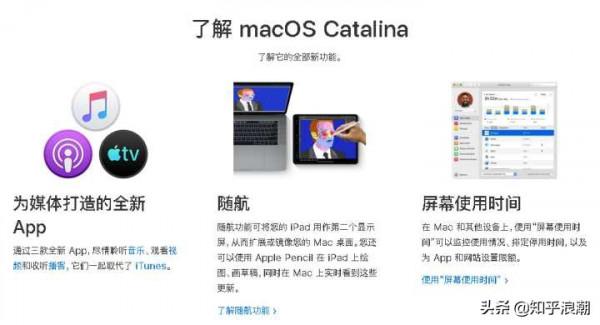 商務辦公使用,華為、小米、蘋果哪個牌子的筆記本好用? 商務辦公使用,華為、小米、蘋果哪個牌子的筆記本好用?