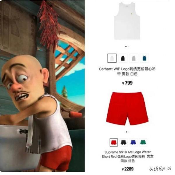 原來光頭強才是有錢人 好傢伙